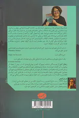 دریاچه ی مه آلود